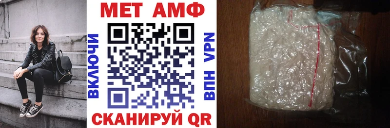 АМФ 97% Мышкин