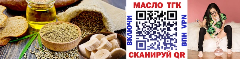 закладка  Мышкин  Еда ТГК марихуана 