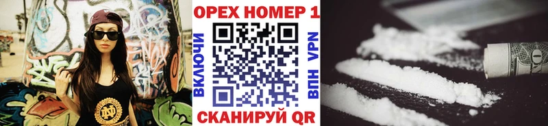 ОМГ ОМГ   Мышкин  COCAIN 97%  где купить наркоту 