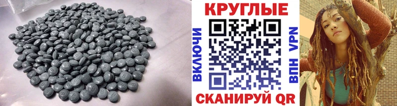 ЭКСТАЗИ ешки Мышкин
