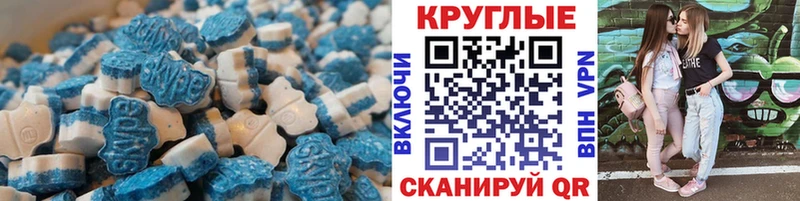кракен зеркало  Мышкин  Ecstasy Cube 