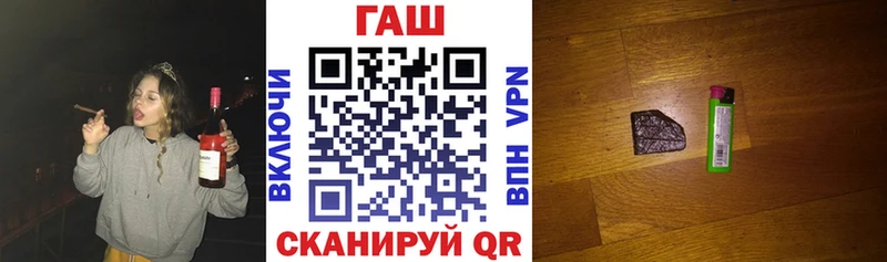 купить наркотики сайты  Мышкин  Гашиш гашик 