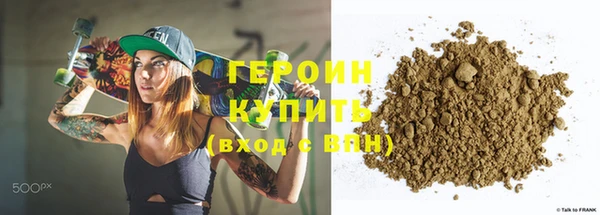 гидропоника Балахна