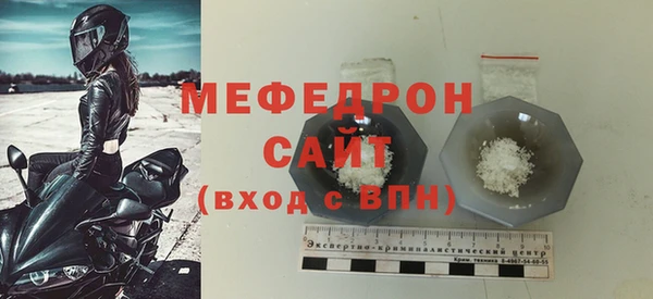 сатива Балабаново