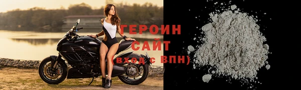 гидропоника Балахна