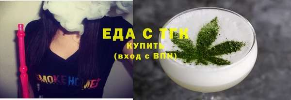 сатива Балабаново