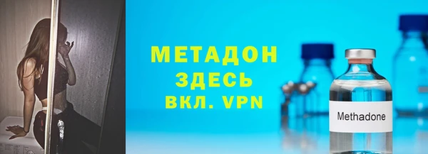 сатива Балабаново
