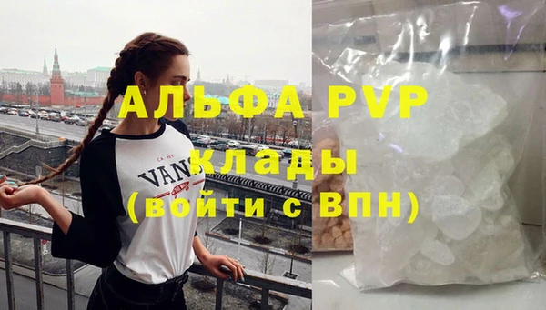гидропоника Балахна