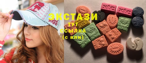 ECSTASY Белоозёрский