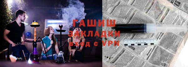 гидропоника Балахна