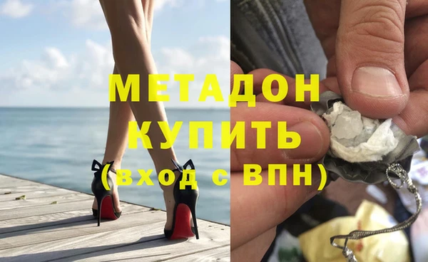 гидропоника Балахна