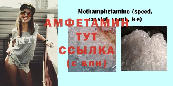 сатива Балабаново