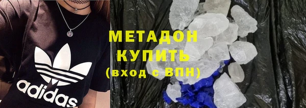 сатива Балабаново