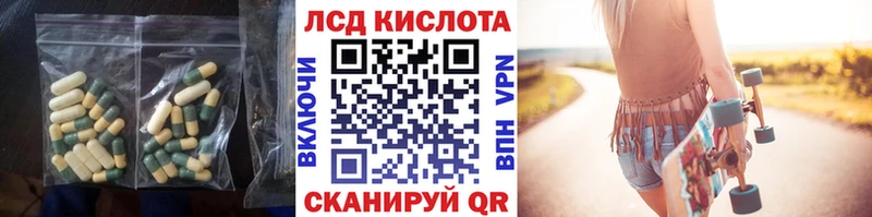 купить закладку  Мышкин  ЛСД экстази кислота 