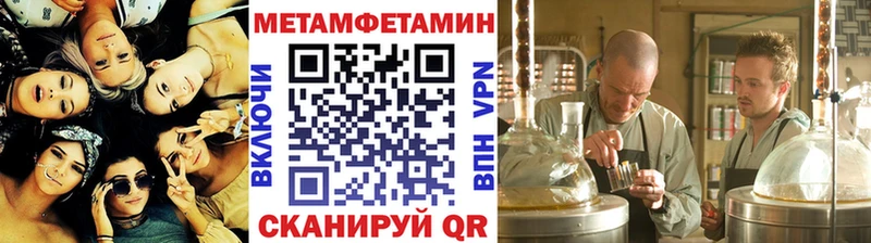 Первитин витя  как найти закладки  blacksprut   Мышкин 