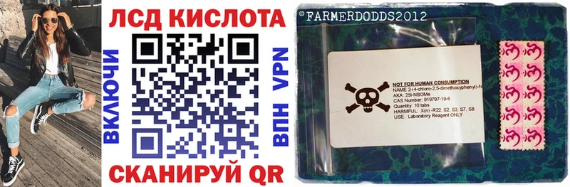 Марки 25I-NBOMe 1,5мг  Мышкин 