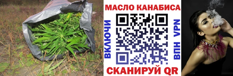 hydra зеркало  Мышкин  маркетплейс официальный сайт  купить наркоту  ТГК гашишное масло 
