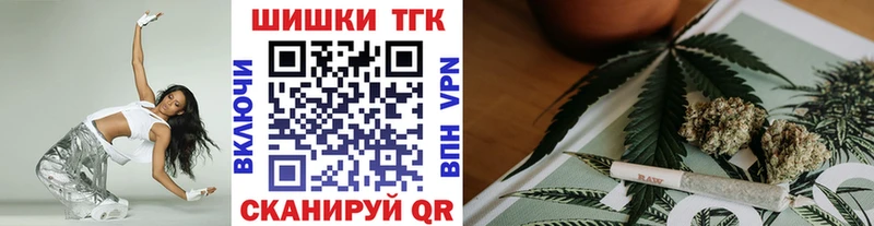 где купить   Мышкин  Шишки марихуана MAZAR 